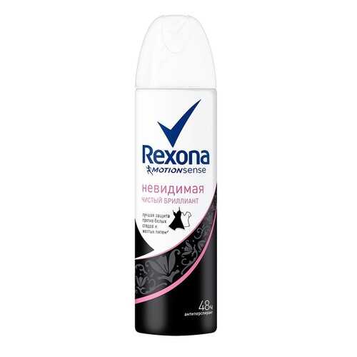 Антиперспирант аэрозоль женский Rexona Чистый бриллиант в Магнит Косметик