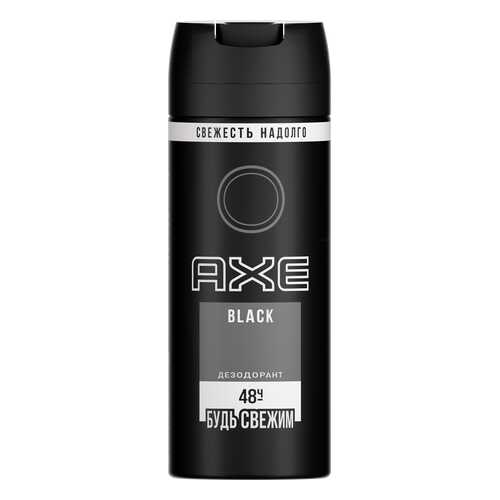 Антиперспирант AXE Блэк 150 мл в Магнит Косметик