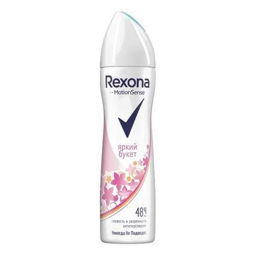 Антиперспирант для женщин Rexona Яркий букет аэрозоль в Магнит Косметик