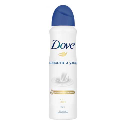 Антиперспирант Dove Оригинал 150 мл в Магнит Косметик