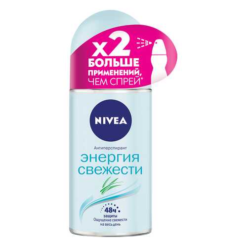 Антиперспирант NIVEA Энергия свежести 50 мл в Магнит Косметик