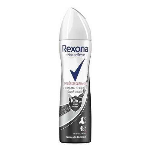 Антиперспирант Rexona Антибактериальная + Невидимая на черном и белом аэрозол в Магнит Косметик