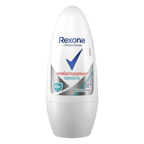 Антиперспирант Rexona Антибактериальная свежесть 50 мл в Магнит Косметик