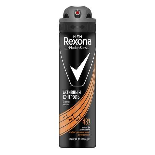 Антиперспирант Rexona Антибактериальный эффект 150 мл в Магнит Косметик