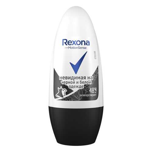 Антиперспирант Rexona Невидимая на черном и белом 50 мл в Магнит Косметик