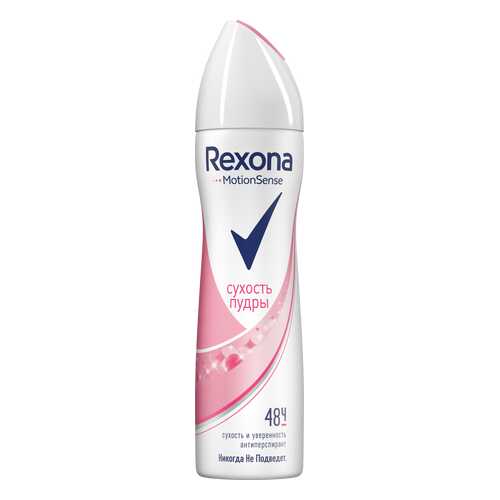 Антиперспирант Rexona Сухость пудры 150 мл в Магнит Косметик