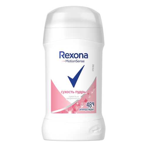 Антиперспирант Rexona Сухость пудры 40 мл в Магнит Косметик