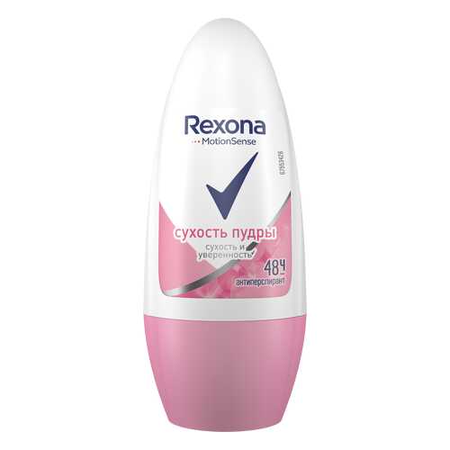 Антиперспирант Rexona Сухость пудры 50 мл в Магнит Косметик