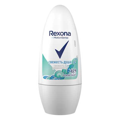 Антиперспирант Rexona Свежесть Душа 50 мл в Магнит Косметик