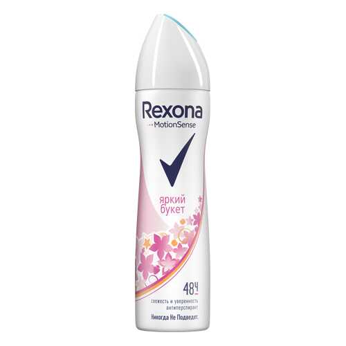 Антиперспирант Rexona Яркий букет 150 мл в Магнит Косметик