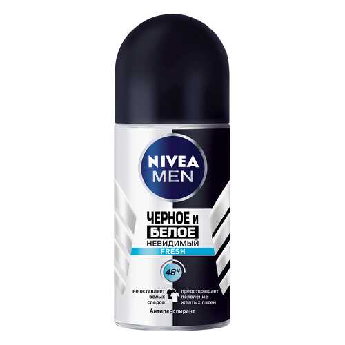 Дезодорант-антиперспирант Nivea Невидимый для черного и белого Fresh 50 мл в Магнит Косметик