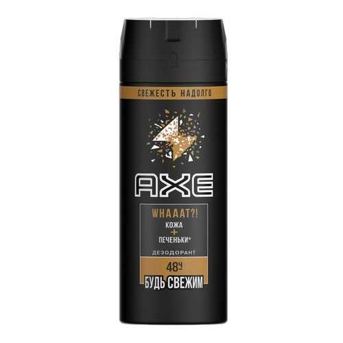 Дезодорант AXE Leather&Cookies аэрозоль для мужчин, 150 мл в Магнит Косметик