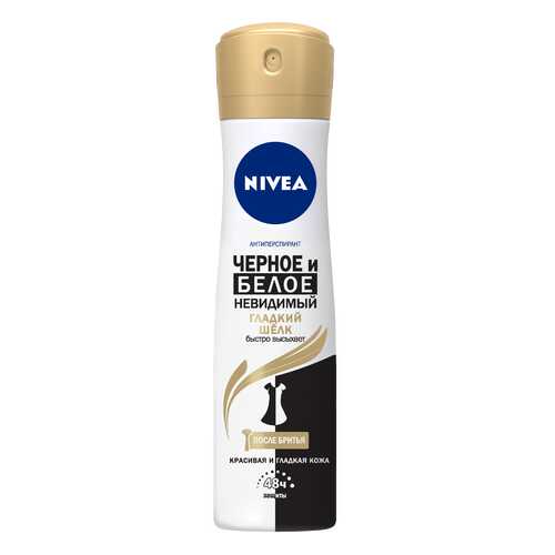 Дезодорант Nivea Черное и Белое Невидимый Гладкий шелк 150 мл в Магнит Косметик