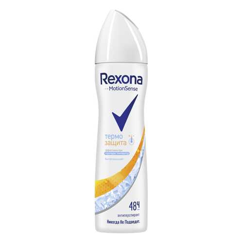 Дезодорант Rexona Термозащита Аэрозоль 67481743 в Магнит Косметик