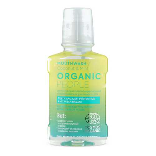 Ополаскиватель для полости рта Organic People 250 мл в Магнит Косметик
