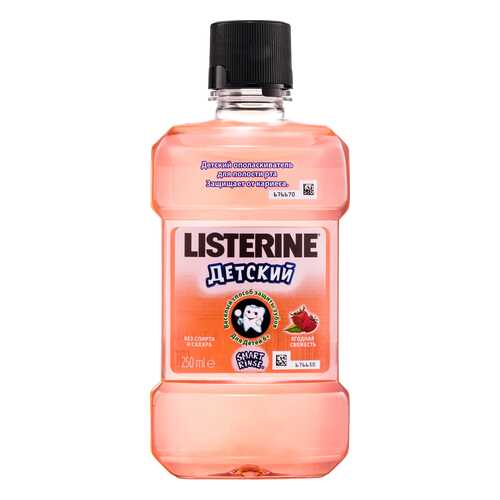 Ополаскиватель для рта Listerine Детский Ягодная Свежесть 250 мл в Магнит Косметик