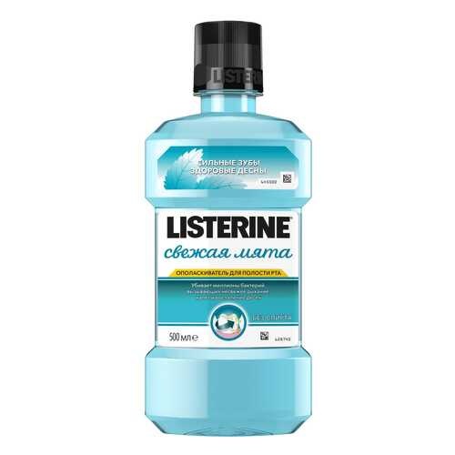 Ополаскиватель для рта Listerine Свежая мята 500 мл в Магнит Косметик
