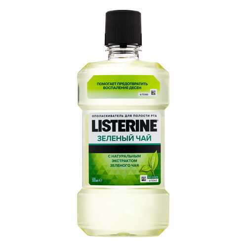 Ополаскиватель для рта Listerine Зеленый чай 250 мл в Магнит Косметик