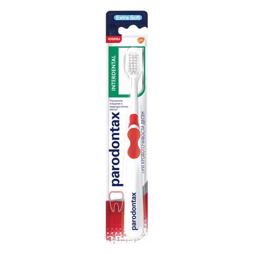 Parodontax Interdental, зубная щетка в Магнит Косметик