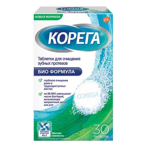 Таблетки для обработки зубных протезов Corega N30 в Магнит Косметик