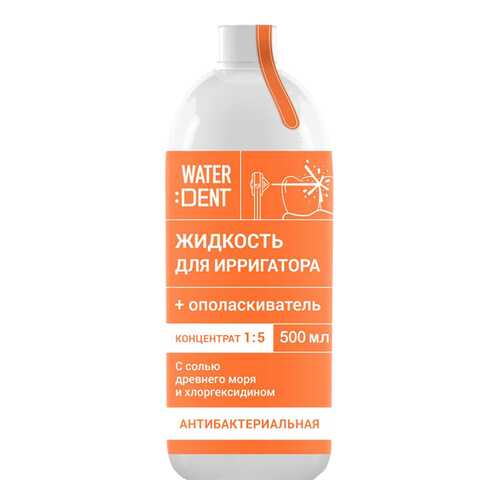Жидкость для ирригатора Waterdent Антибактериальный комплекс 500 мл в Магнит Косметик