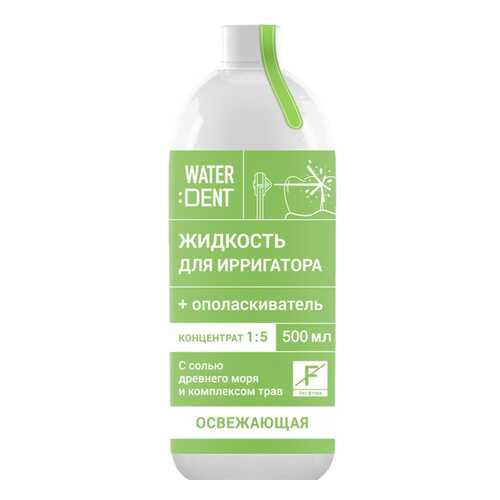 Жидкость для ирригатора Waterdent Фитокомплекс без фтора 500 мл в Магнит Косметик
