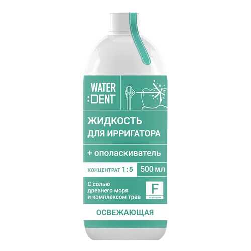 Жидкость для ирригатора Waterdent Фитокомплекс с фтором 500 мл в Магнит Косметик
