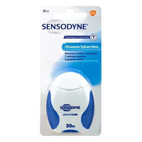 Зубная нить Sensodyne Объемная, 30 м в Магнит Косметик