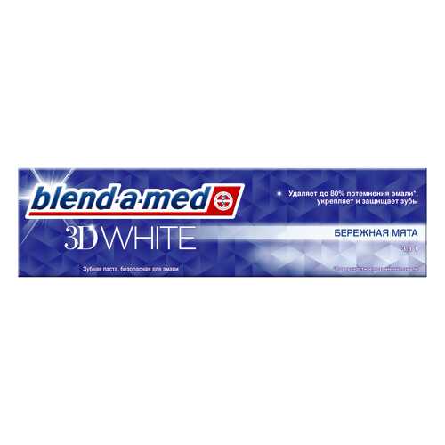 Зубная паста Blend-a-med 3D White Medic Delicate 100мл в Магнит Косметик