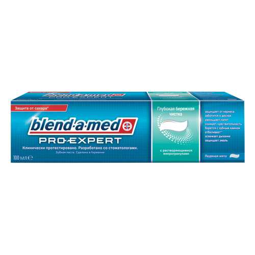 Зубная паста Blend-a-med ProExpert Глубокая бережная чистка Ледяная мята 100мл в Магнит Косметик