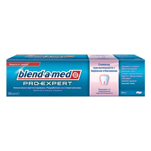 Зубная паста Blend-a-med ProExpert Снижение чувствительности Мята 100мл в Магнит Косметик