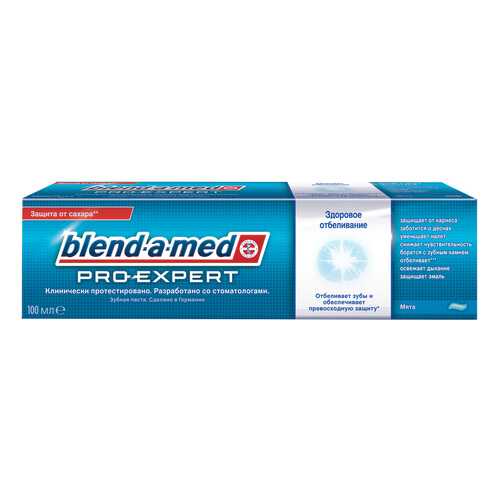 Зубная паста Blend-a-med ProExpert Все в одном Отбеливание 100мл в Магнит Косметик