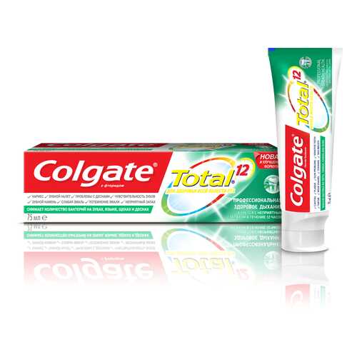 Зубная паста Colgate total 12 Pro-Здоровое дыхание 75 мл в Магнит Косметик