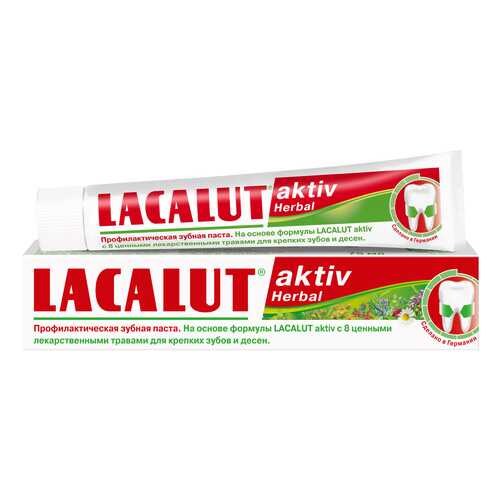 Зубная паста Lacalut Aktiv Herbal 50 мл в Магнит Косметик