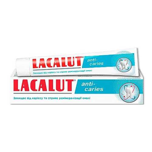 Зубная паста Lacalut Анти-кариес в Магнит Косметик