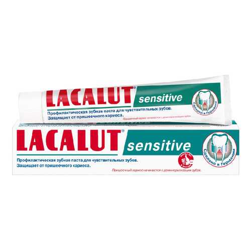 Зубная паста Lacalut Sensitive 75 мл в Магнит Косметик