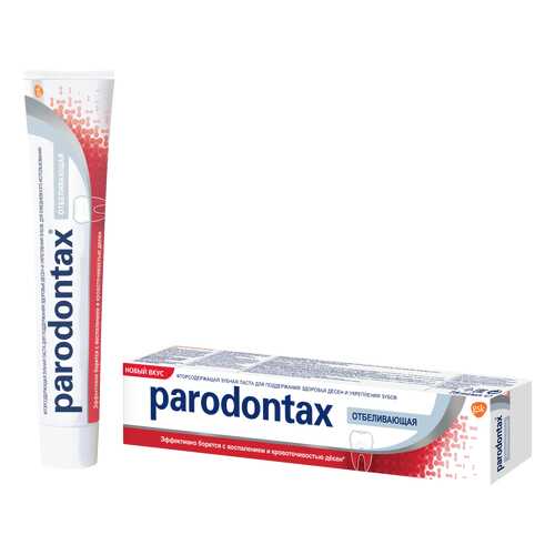Зубная паста Parodontax Отбеливающая зубная паста, 75 мл в Магнит Косметик