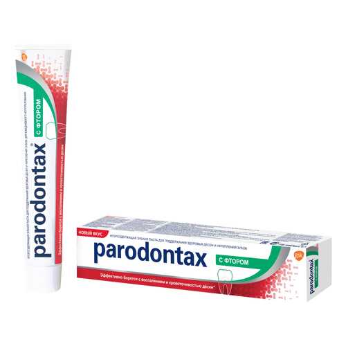 Зубная паста Parodontax с Фтором, 75 мл в Магнит Косметик