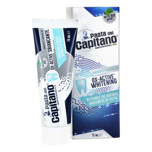 Зубная паста Pasta Del Capitano Ox-Active Whitening 75 мл в Магнит Косметик