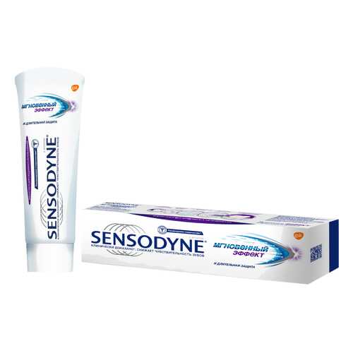 Зубная паста Sensodyne Мгновенный эффект, для чувствительных зубов, 75 мл в Магнит Косметик