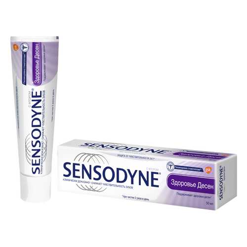 Зубная паста Sensodyne Сенсодин Здоровье Десен, для чувствительных зубов, 50 мл в Магнит Косметик