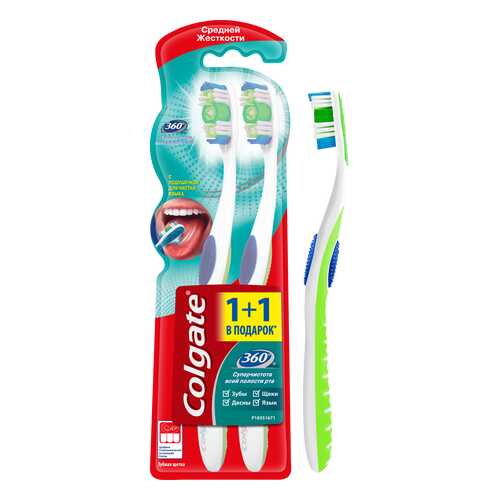 Зубная щетка Colgate 360 Суперчистота всей полости рта средние 1 + 1 шт в Магнит Косметик