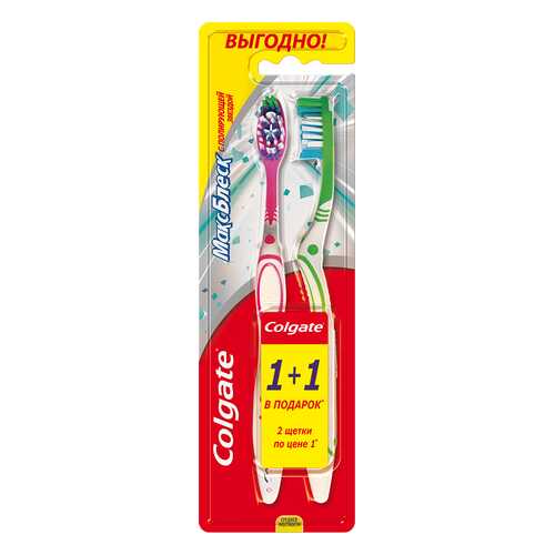 Зубная щетка Colgate Макс Блеск средняя 1+1 шт в Магнит Косметик