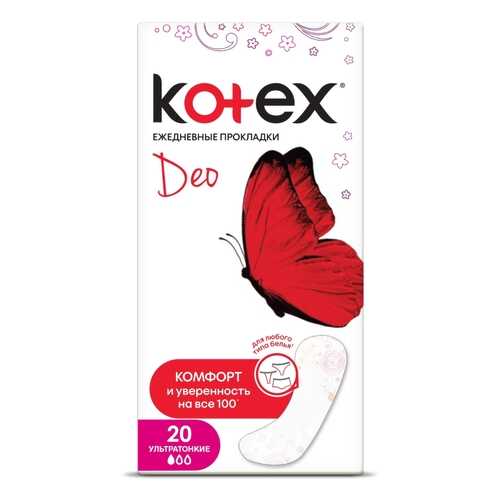 Kotex ежедневные прокладки люкс супер слим, 20 шт. в Магнит Косметик