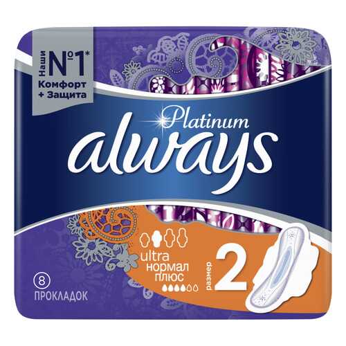 Прокладки Always Platinum Ultra Normal Plus 8 шт в Магнит Косметик