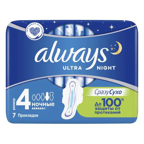 Прокладки always Ultra Night Single 7шт в Магнит Косметик