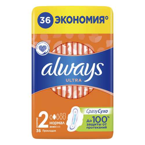 Прокладки always Ultra Normal Quatro 36шт в Магнит Косметик