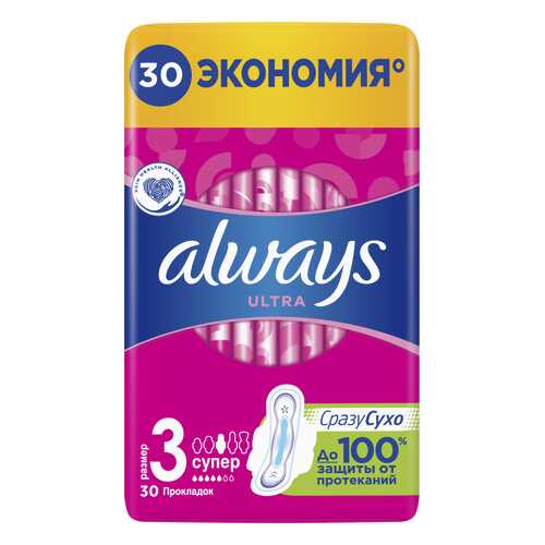 Прокладки always Ultra Super Quatro 30шт в Магнит Косметик