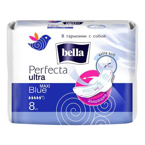 Прокладки Bella Perfecta Ultra Maxi Blue 8 шт в Магнит Косметик