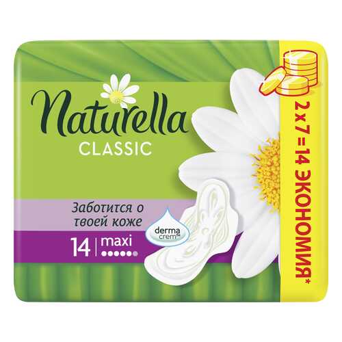 Прокладки гигиенические Naturella Classic Maxi Ромашка 14 шт. в Магнит Косметик